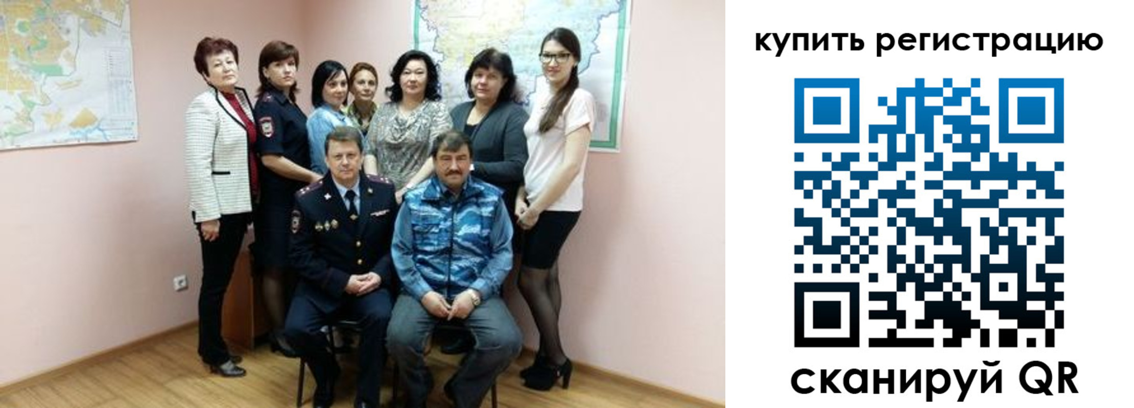 миграционный учет в Михайловске