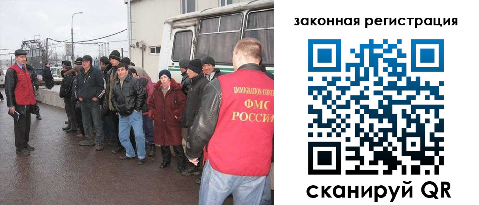 временная прописка в Михайловске