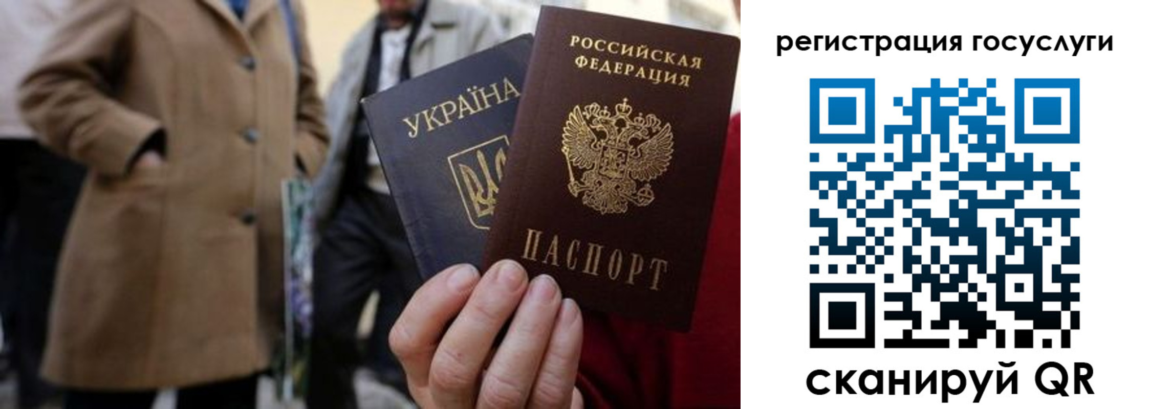 временная регистрация надежно в Михайловске