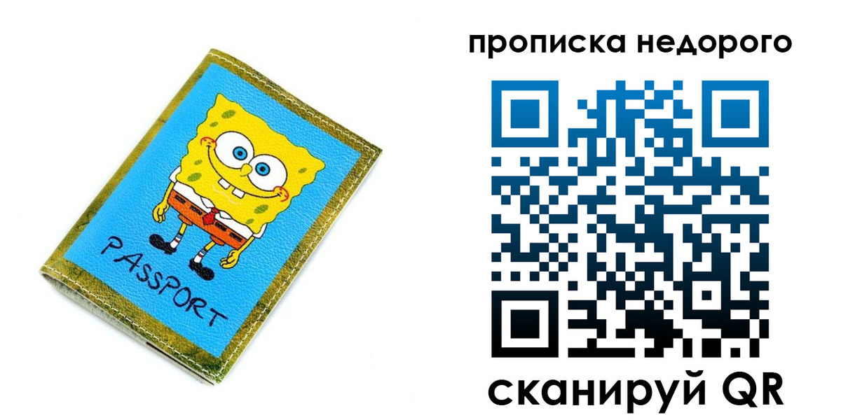 временная регистрация госуслуги в Михайловске