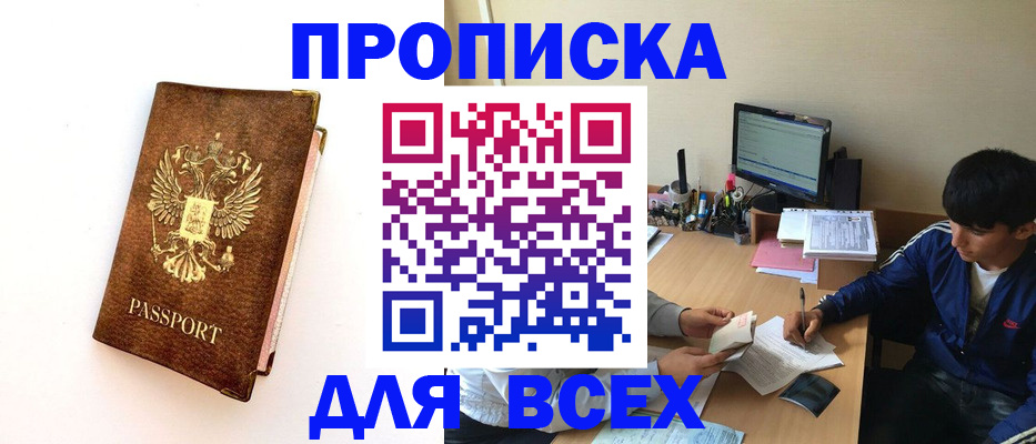 регистрация для дет. сада в Михайловске